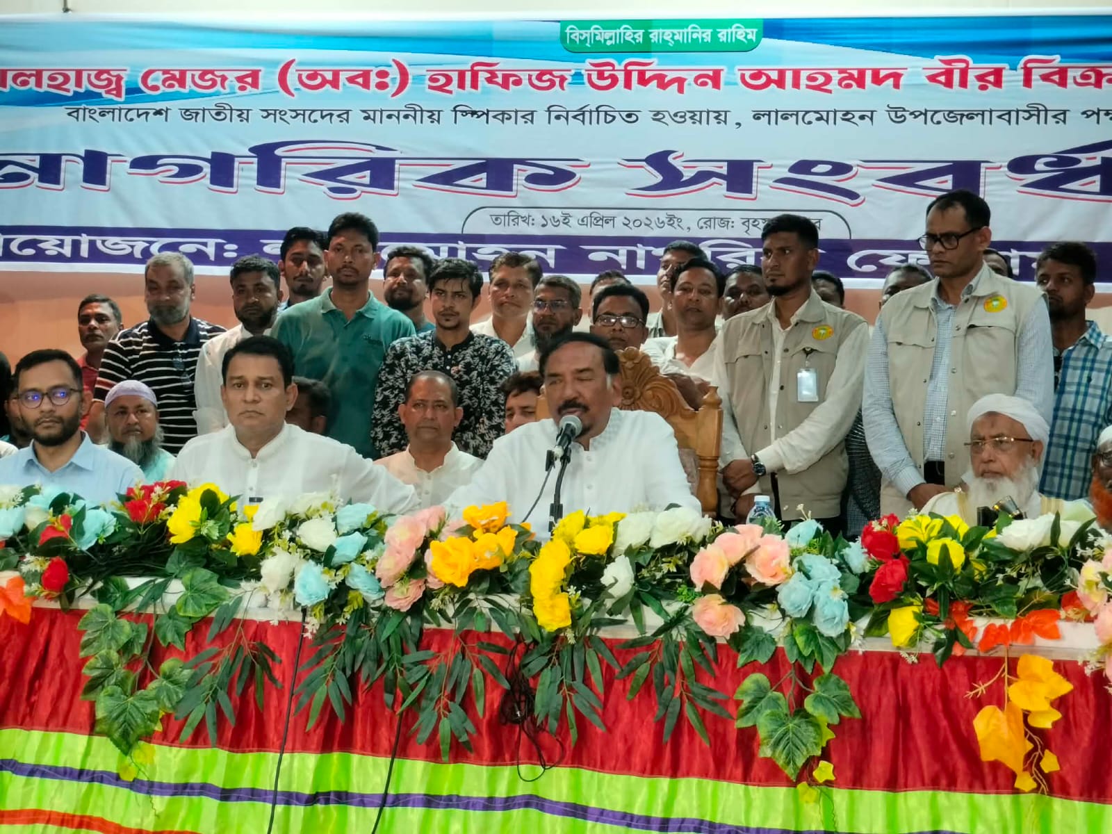 বহু বছর পর আমরা প্রকৃত গণতন্ত্রের স্বাদ পেয়েছি: স্পিকার